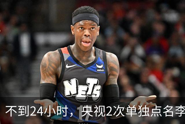 不到24小时，央视2次单独点名李雪健，原来李幼斌当时句句属实