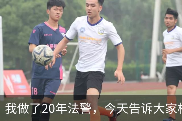 我做了20年法警，今天告诉大家枪决和注射，哪种方式最让人痛苦