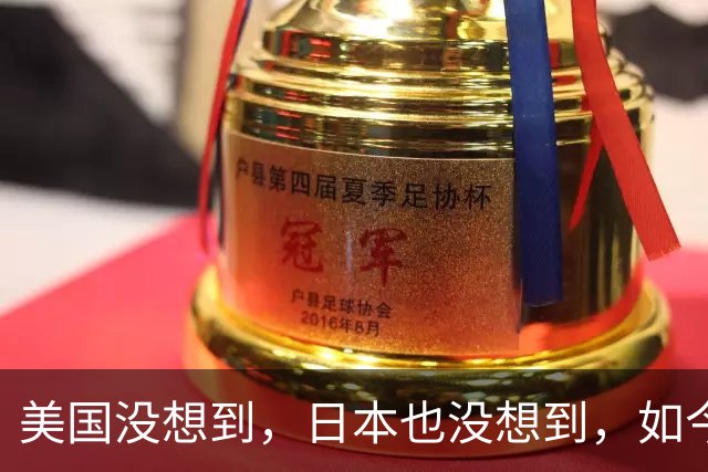 美国没想到，日本也没想到，如今的中国广东省，已成了全球焦点
